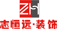 四川志恒遠(yuǎn)建筑裝飾工程有限公司